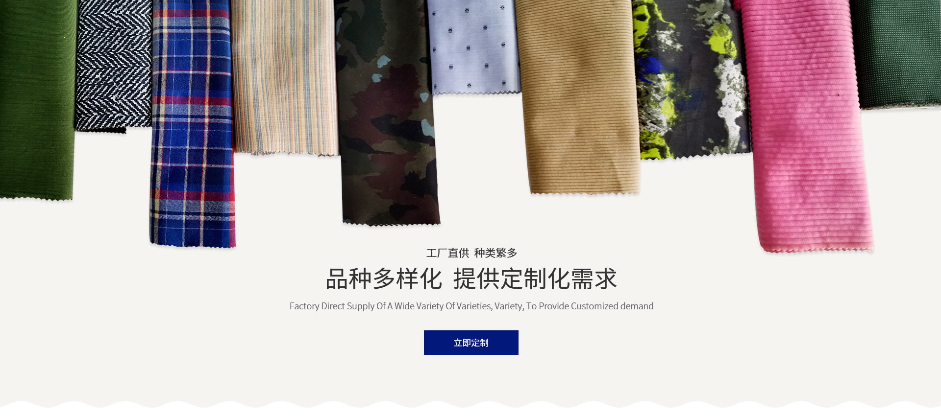 燈芯絨工廠直供  種類繁多 品種多樣化  提供定制化需求